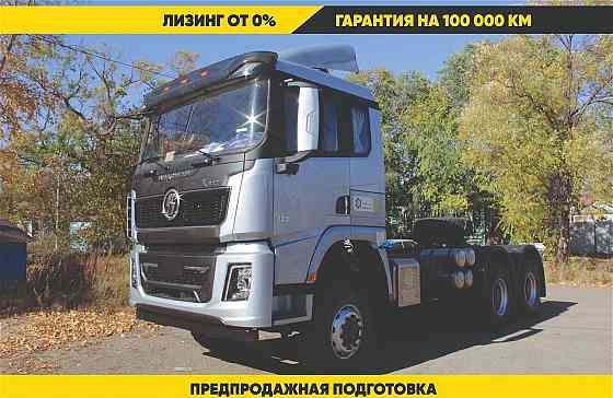 Тягач седельный Shacman двускатный 6х6 кабина X3000 SX42586V385 430л.с. Благовещенск