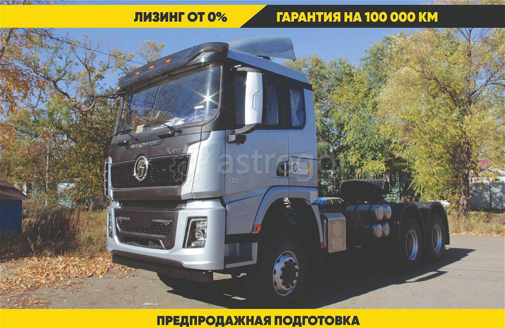 Тягач седельный Shacman двускатный 6х6 кабина X3000 SX42586V385 430л.с. Благовещенск - изображение 1