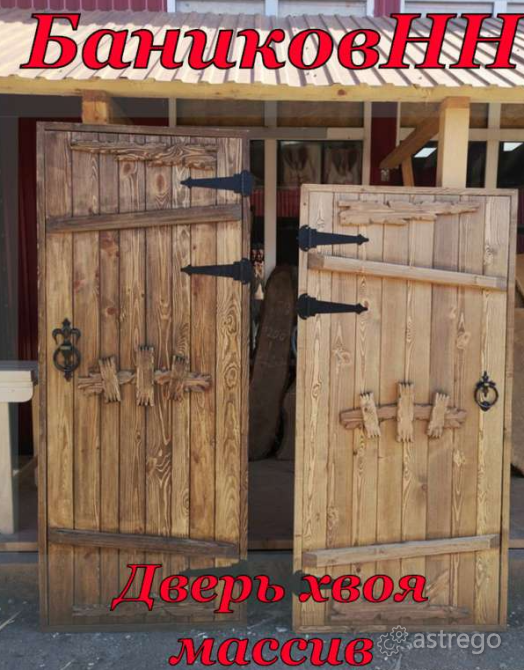 Двери для бани и Сауны из липы Нижний Новгород - изображение 1