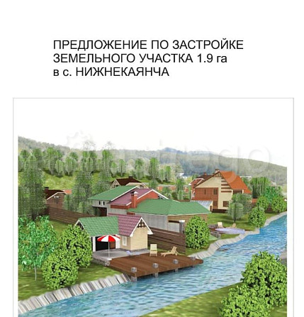 Отдельное здание, 196 м2 Алтайское - изображение 2