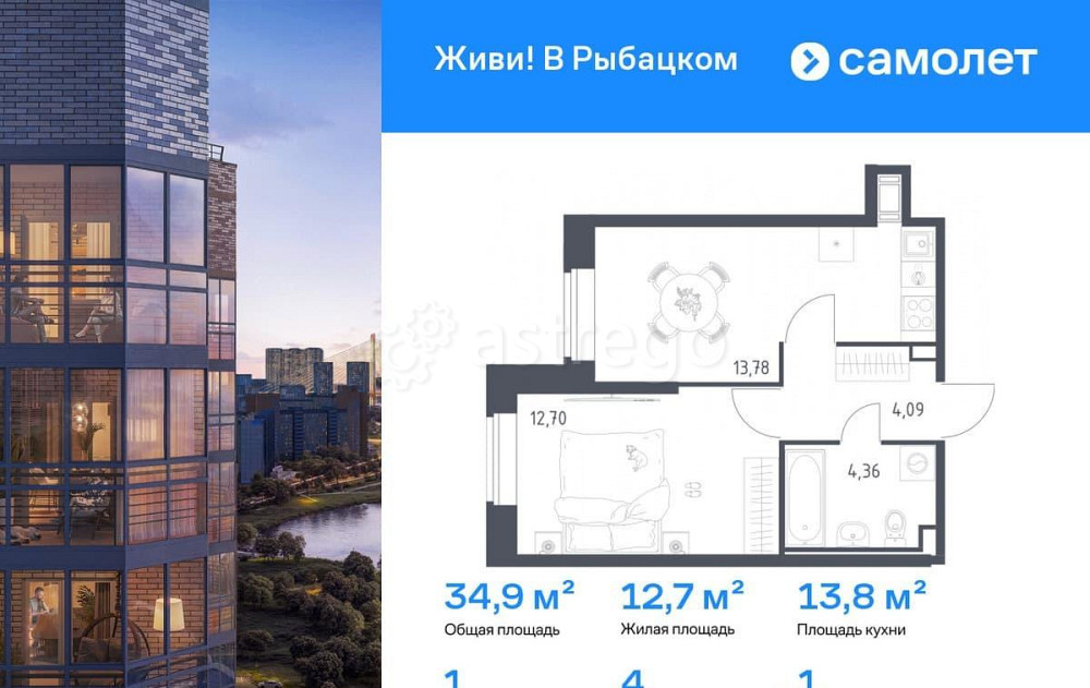 1-комн. квартира, 34.93 м2, 1/23 эт. Санкт-Петербург - изображение 1