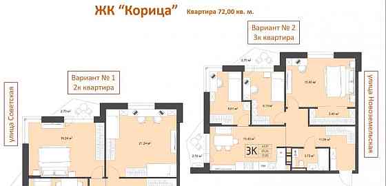 3-комн. квартира, 72 м2, 8/9 эт. Архангельск