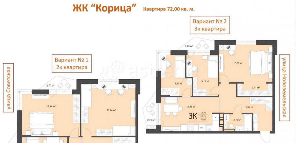 3-комн. квартира, 72 м2, 8/9 эт. Архангельск - изображение 1