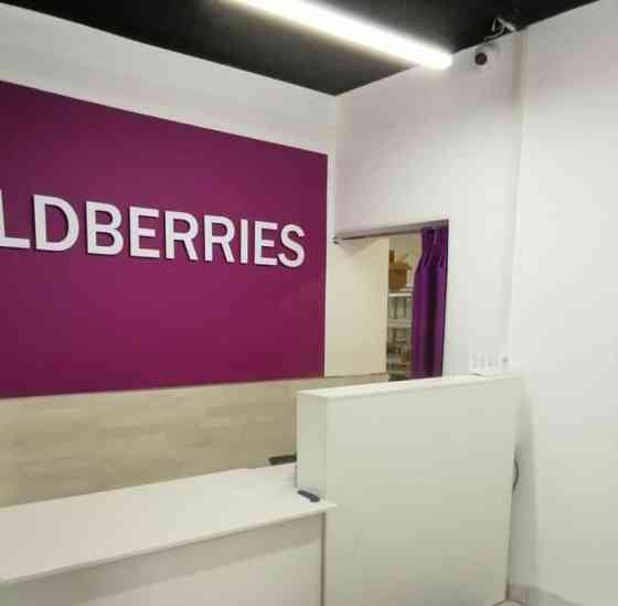 Готовый бизнес, 151.8 м2 Лосино-Петровский