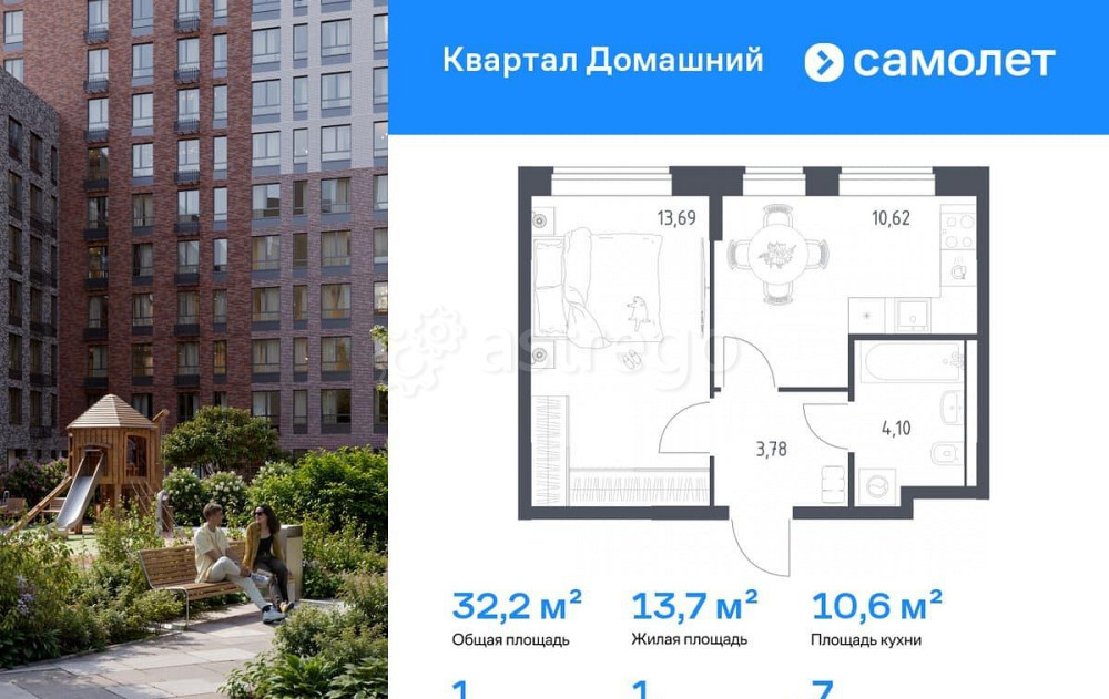 1-комн. квартира, 32.19 м2, 7/8 эт. Москва - изображение 1