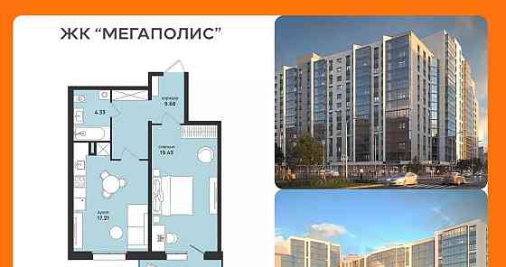 2-комн. квартира, 52.03 м2, 2/13 эт. Архангельск