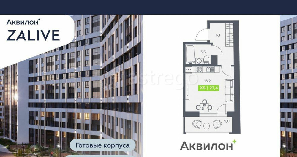 Студия, 27.4 м2, 9/13 эт. Санкт-Петербург - изображение 2