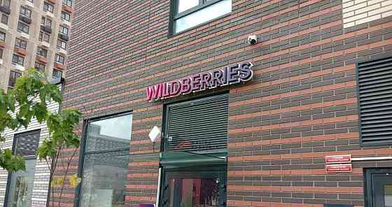 Торговое помещение, 133 м2 Котельники