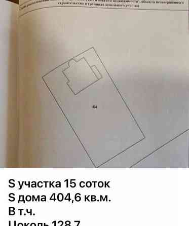 Коттедж, 404.6 м2, 15 соток, 3 эт. Белокуриха