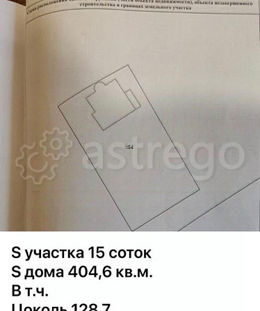 Коттедж, 404.6 м2, 15 соток, 3 эт. Белокуриха - изображение 3