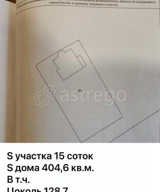 Коттедж, 404.6 м2, 15 соток, 3 эт. Белокуриха - изображение 3