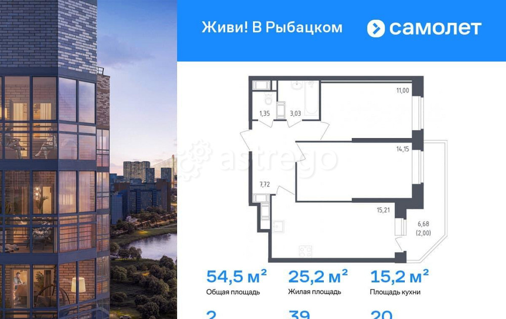 2-комн. квартира, 54.46 м2, 20/23 эт. Санкт-Петербург - изображение 1