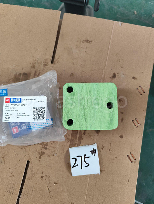 Прокладка глушителя YUCHAI YC4A105Z-T20 (D7103-1201002) 275 Красноярск - изображение 1