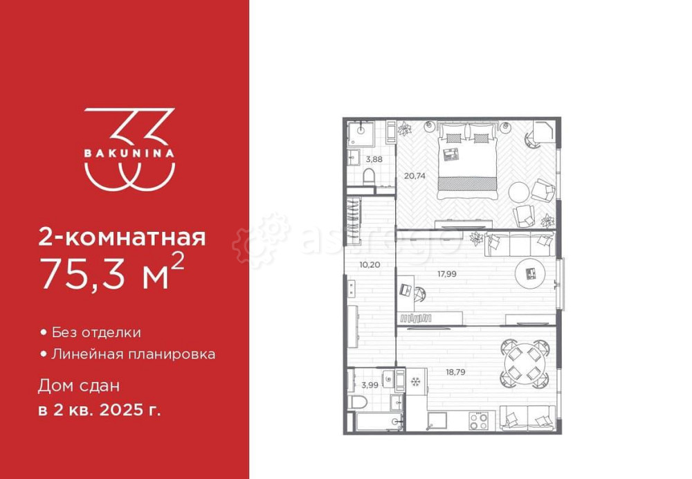 2-комн. квартира, 75.3 м2, 5/9 эт. Санкт-Петербург - изображение 1