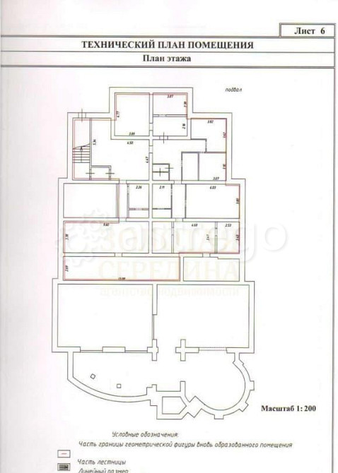 Свободного назначения, 687 м2 Белгород - изображение 4