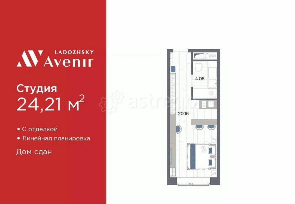 1-комн. апарт-ы, 24.21 м2, 14/14 эт. Санкт-Петербург - изображение 1
