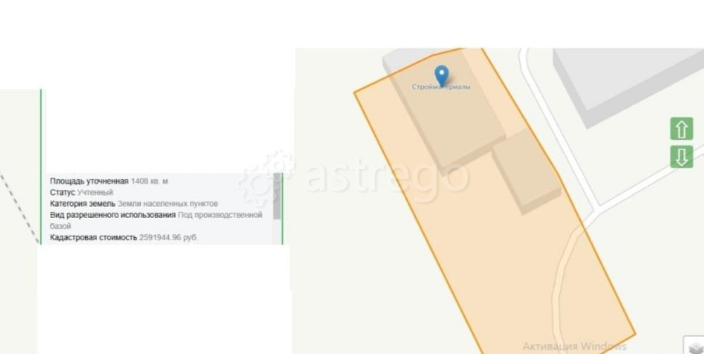 Производственное, 70 м2 Шебекино - изображение 4