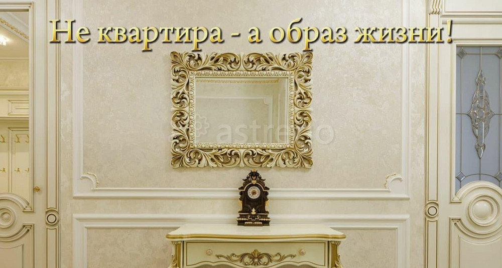 4-комн. квартира, 182.2 м2, 6/6 эт. Санкт-Петербург - изображение 4