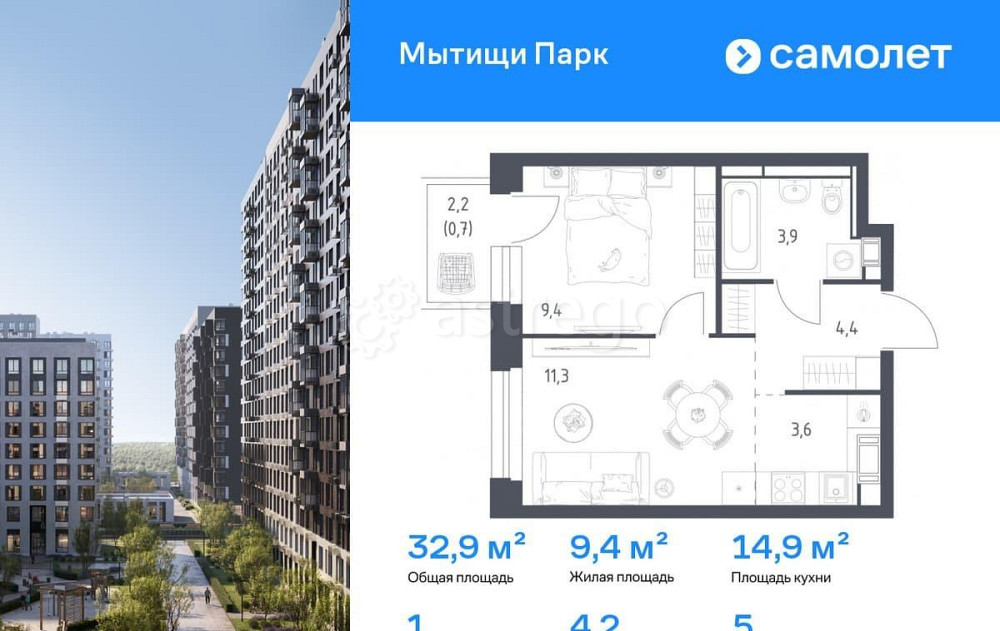 1-комн. квартира, 32.9 м2, 5/12 эт. Мытищи - изображение 1