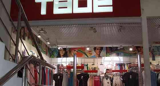 Торговое помещение, 269 м2 Сергиев Посад