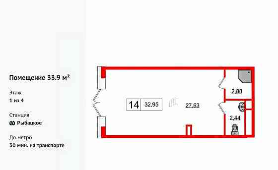 Свободного назначения, 33.9 м2 Санкт-Петербург