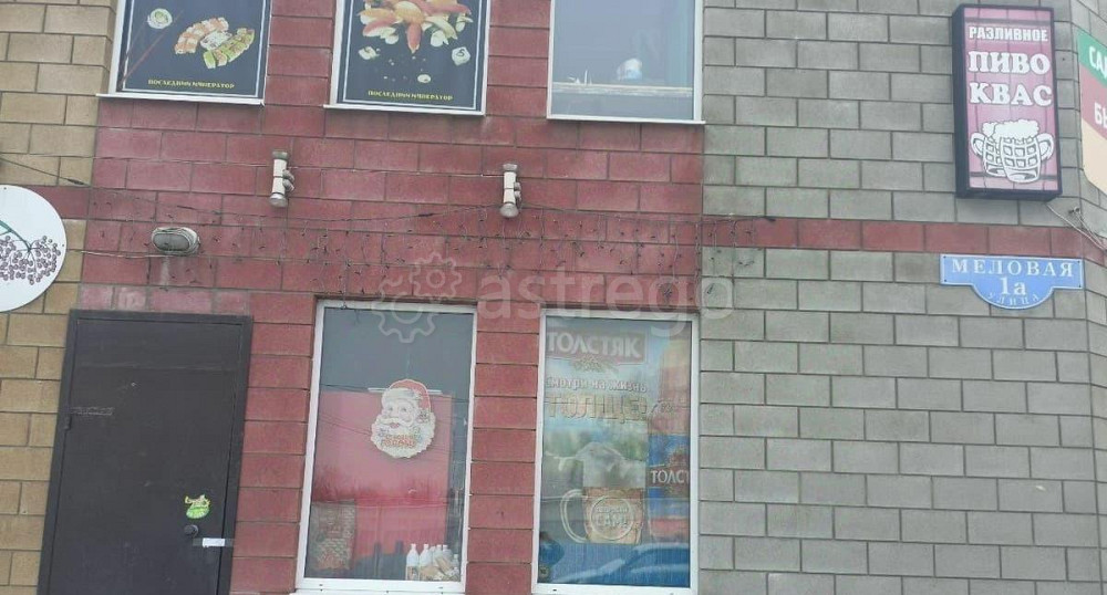 Готовый бизнес, 50 м2 Белгород - изображение 6
