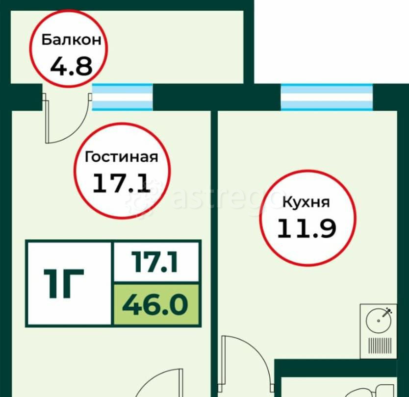 1-комн. квартира, 46 м2, 8/8 эт. Емельяново - изображение 1