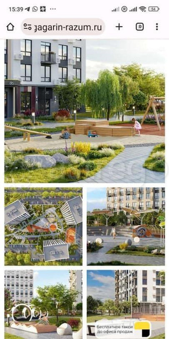 1-комн. квартира, 32 м2, 16/25 эт. Астрахань - изображение 6
