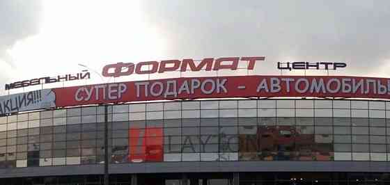 Торговое помещение, 52 м2 Мытищи