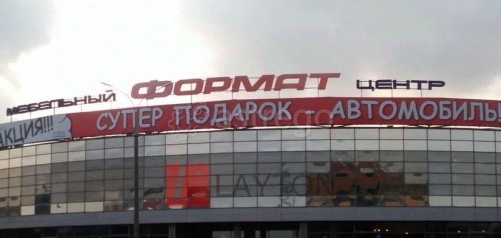 Торговое помещение, 52 м2 Мытищи - изображение 6