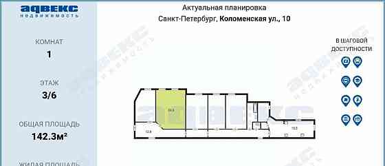 Комната, 24.9 м2, 3/6 эт. Санкт-Петербург