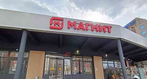 Торговое помещение, 360 м2 Одинцово