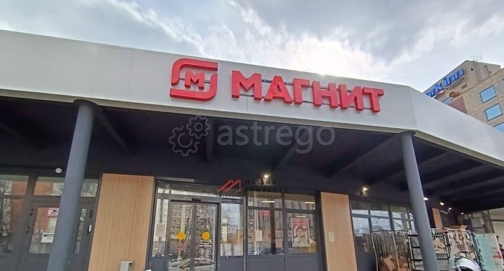 Торговое помещение, 360 м2 Одинцово - изображение 5