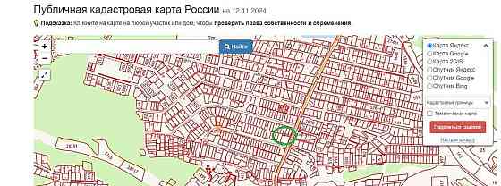 Дом, 45.8 м2, 25 соток, 1 эт. Емельяново