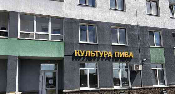 Офис, 46 м2 Уфа
