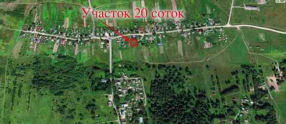 Земельный участок, 20 соток Шаховская