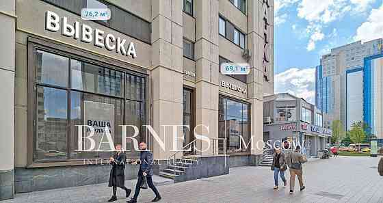 Готовый бизнес, 76.2 м2 Москва