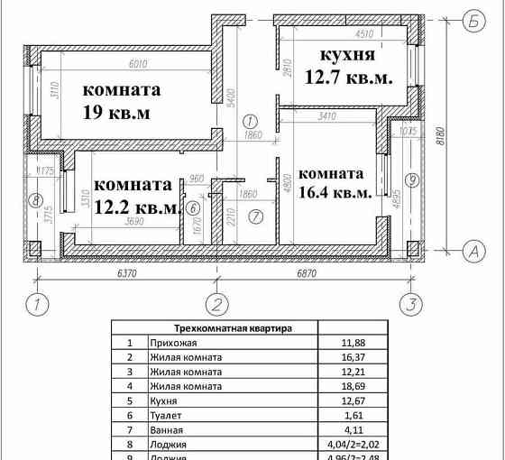3-комн. квартира, 82 м2, 3/3 эт. Северный