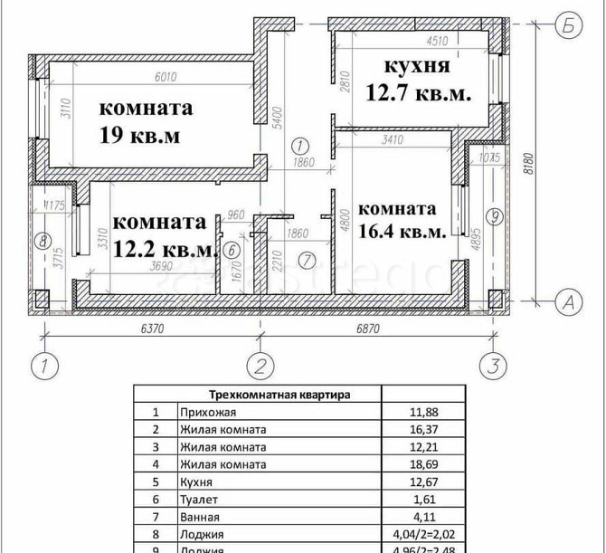 3-комн. квартира, 82 м2, 3/3 эт. Северный - изображение 1