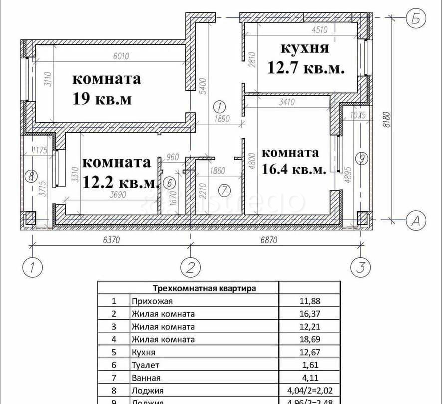 3-комн. квартира, 82 м2, 3/3 эт. Северный - изображение 1