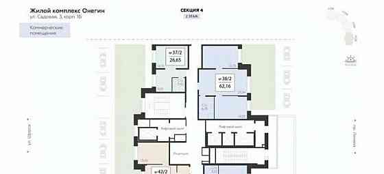 Свободного назначения, 62.16 м2 Подольск