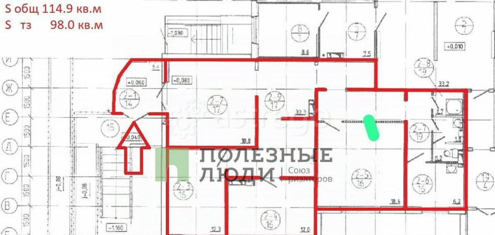 Офис, 110 м2 Красноярск - изображение 2