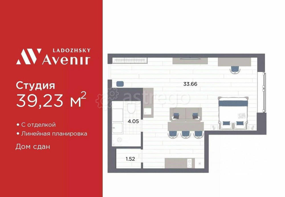 1-комн. апарт-ы, 39.23 м2, 14/14 эт. Санкт-Петербург - изображение 1