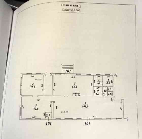 Торговое помещение, 263 м2 Дзержинский