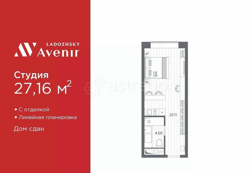 1-комн. апарт-ы, 27.16 м2, 3/14 эт. Санкт-Петербург - изображение 7