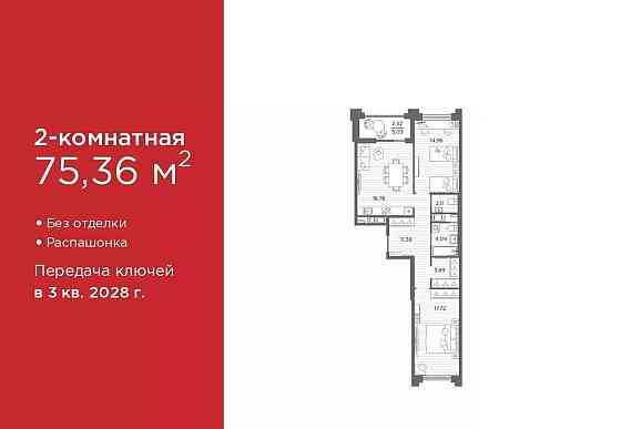 2-комн. квартира, 75.36 м2, 9/12 эт. Санкт-Петербург