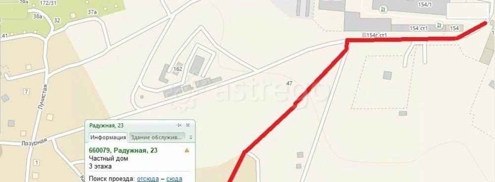 Земельный участок, 15 соток Красноярск - изображение 1