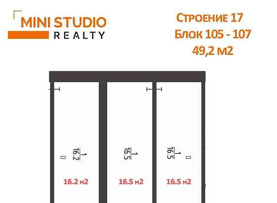 Склад, 49.2 м2 Москва