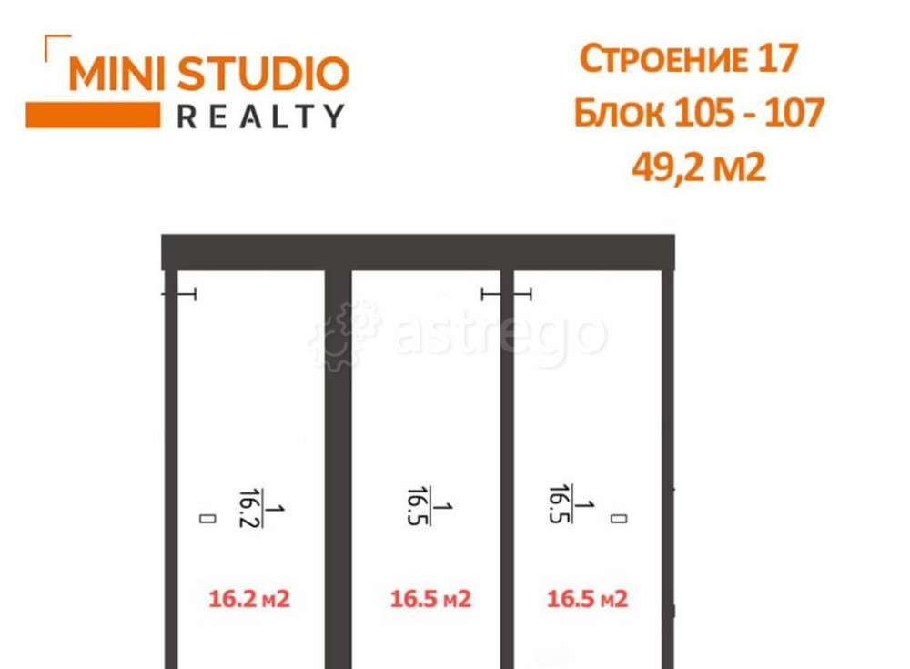 Склад, 49.2 м2 Москва - изображение 4