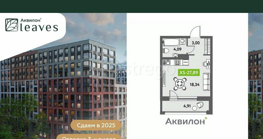 Студия, 29.1 м2, 3/12 эт. Санкт-Петербург - изображение 2